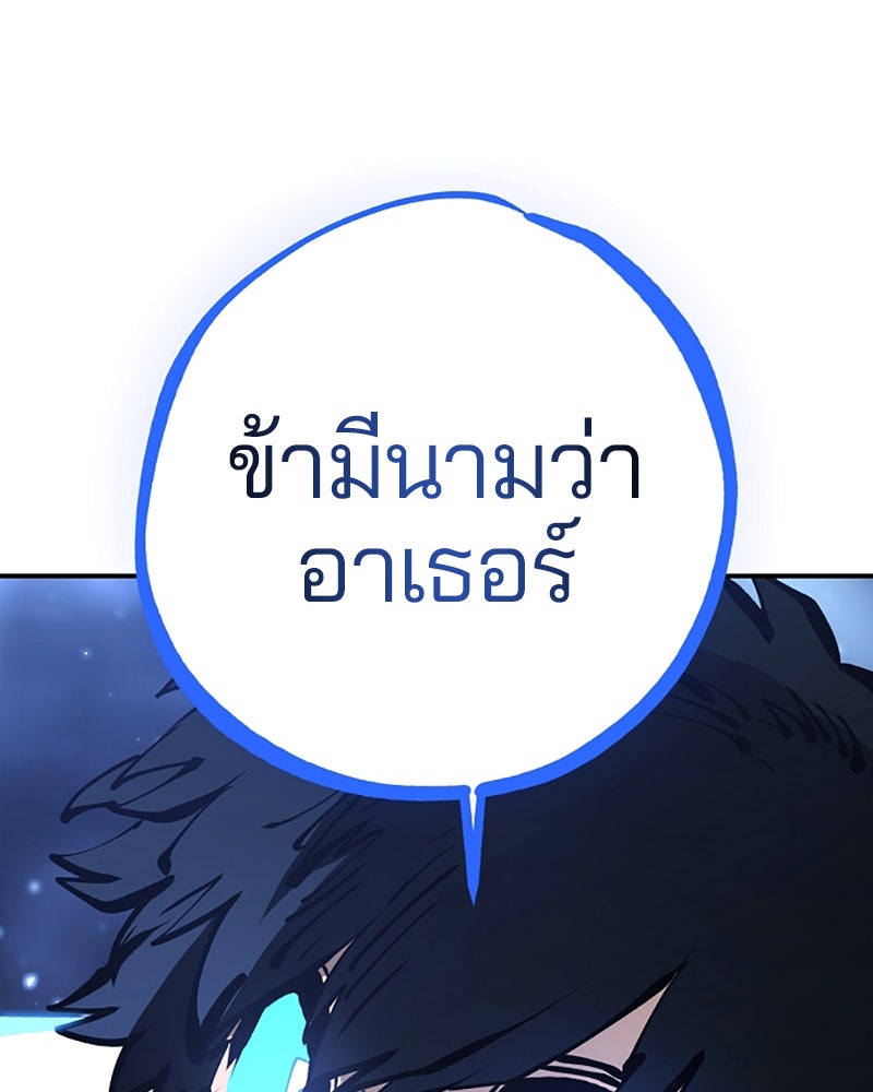 Player - หน้า 1