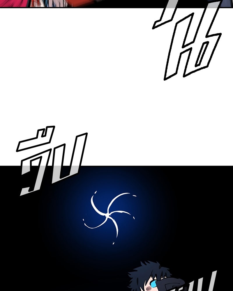 Player - หน้า 12