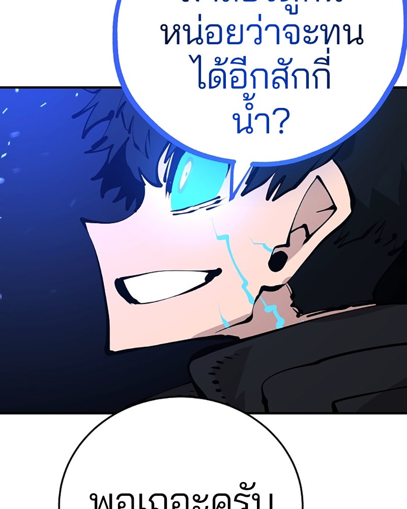 Player - หน้า 18