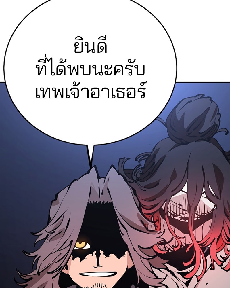 Player - หน้า 22