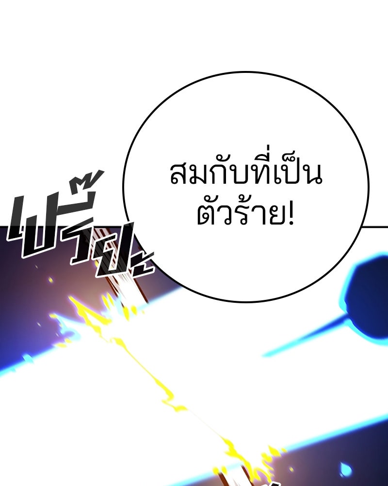 Player - หน้า 43