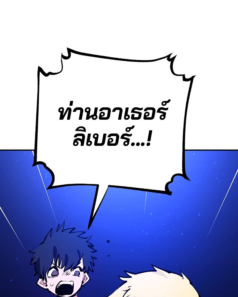 Player - หน้า 46