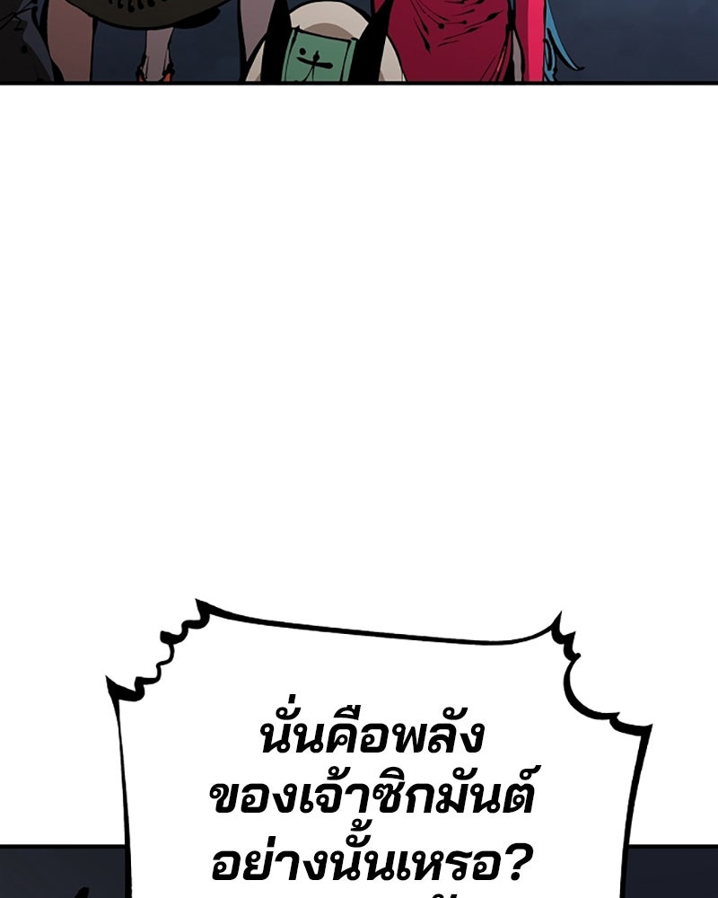 Player - หน้า 3