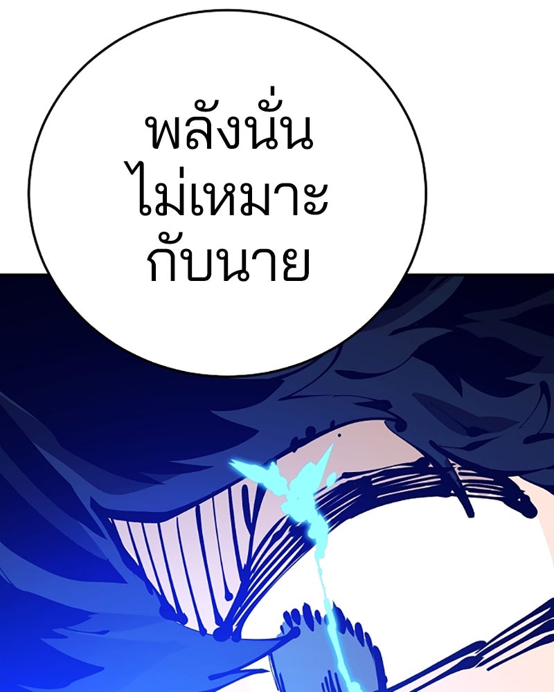 Player - หน้า 32