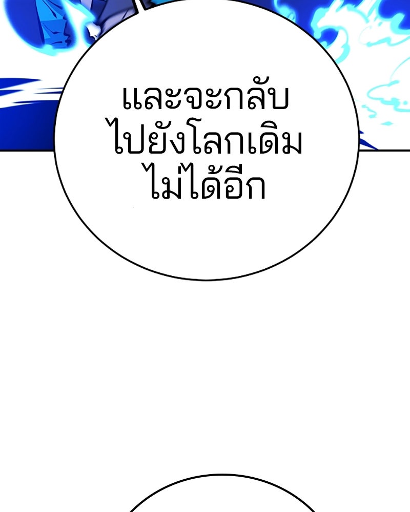 Player - หน้า 35