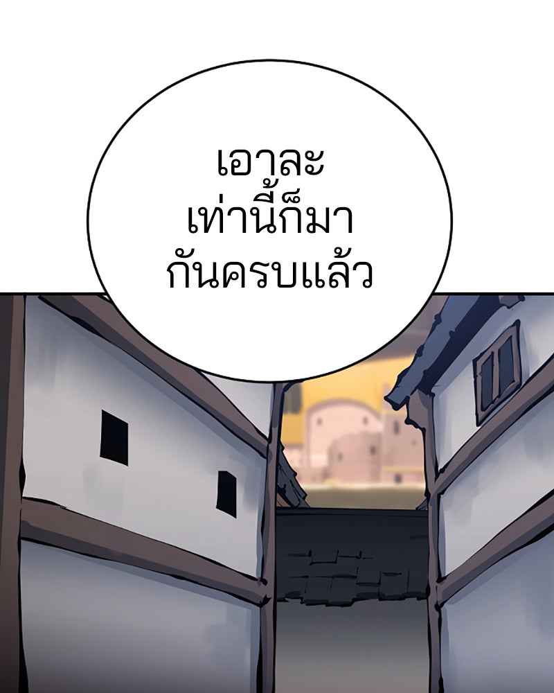 Player - หน้า 5