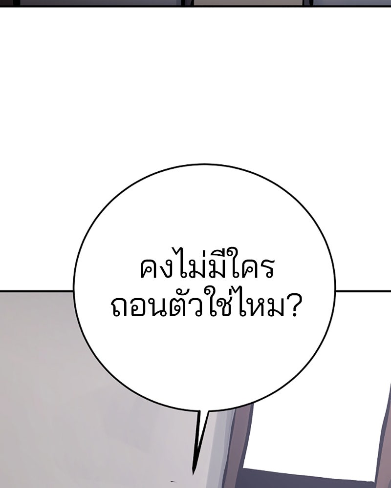 Player - หน้า 6