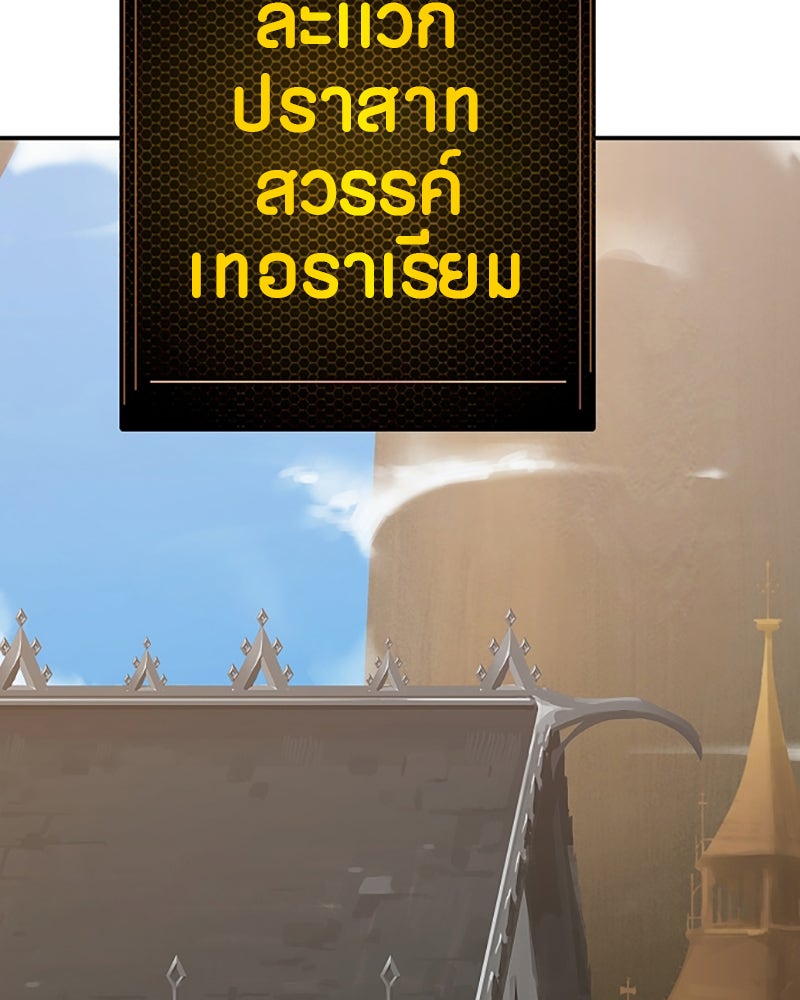 Player - หน้า 65