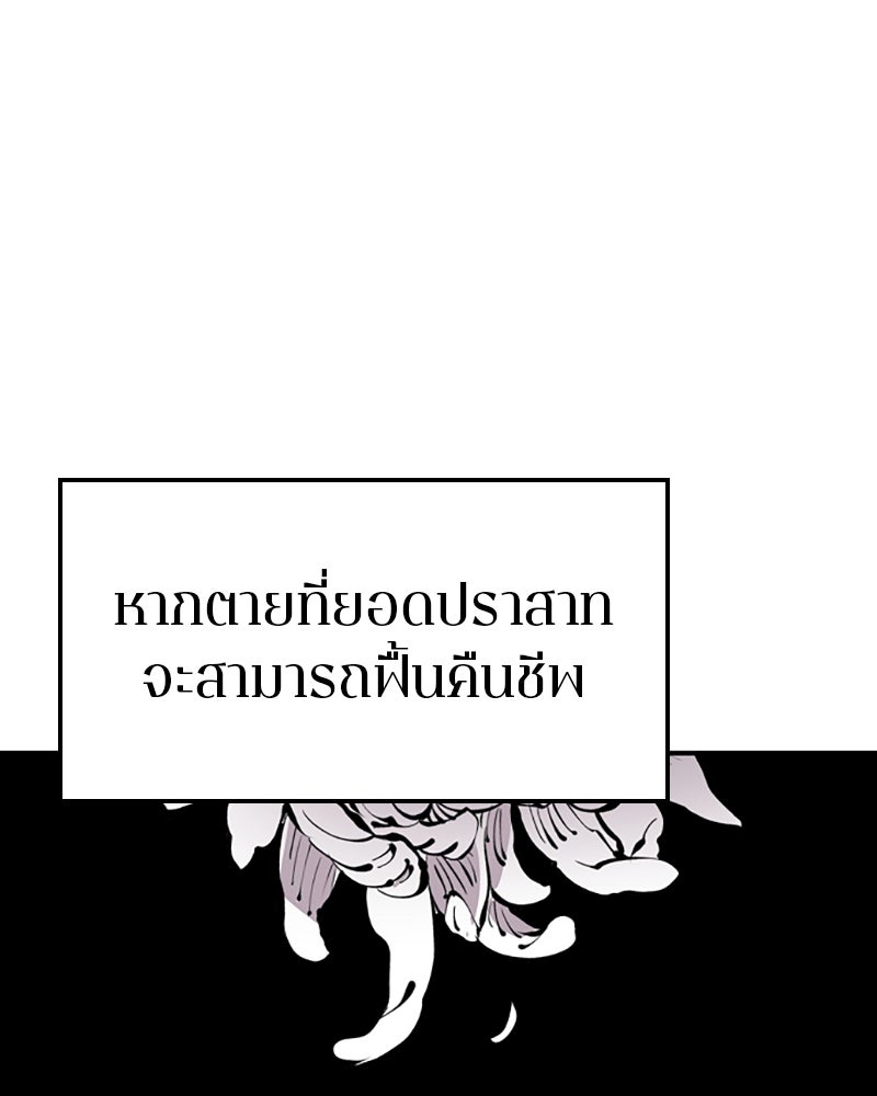 Player - หน้า 3