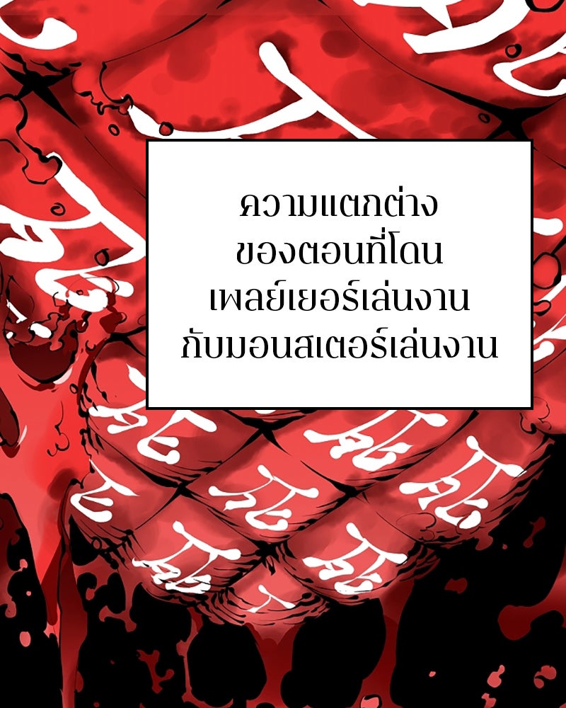 Player - หน้า 33
