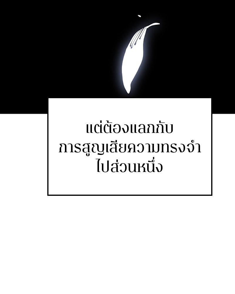 Player - หน้า 4