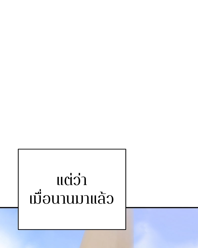 Player - หน้า 7