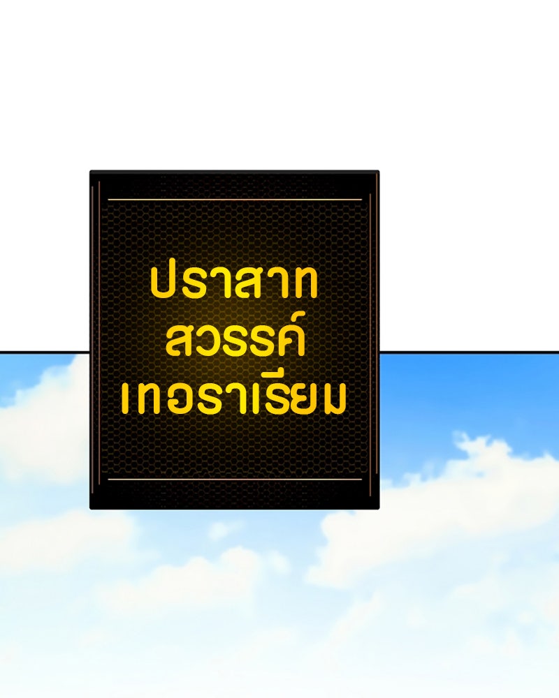 Player - หน้า 1