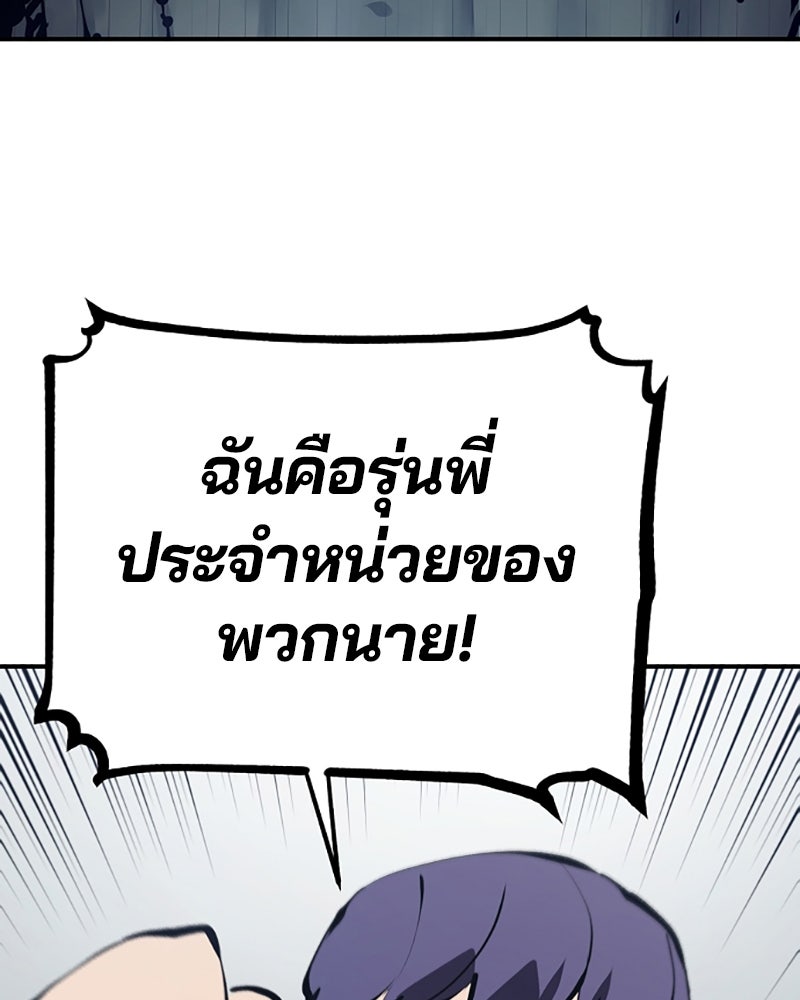 Player - หน้า 42