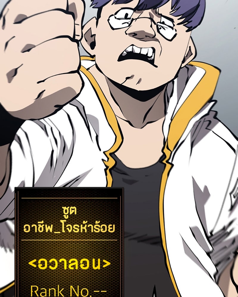 Player - หน้า 43