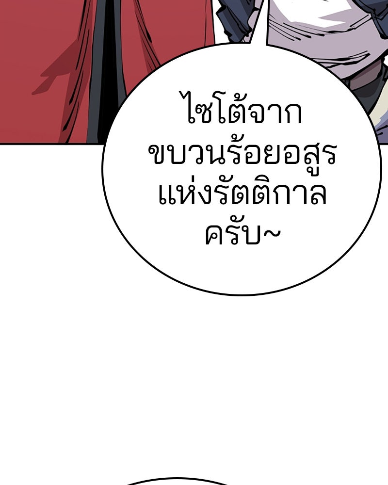 Player - หน้า 7