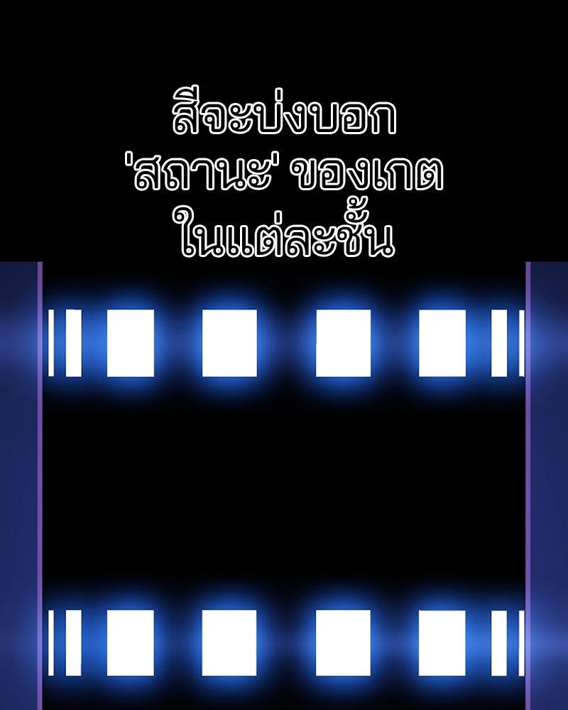 Player - หน้า 93