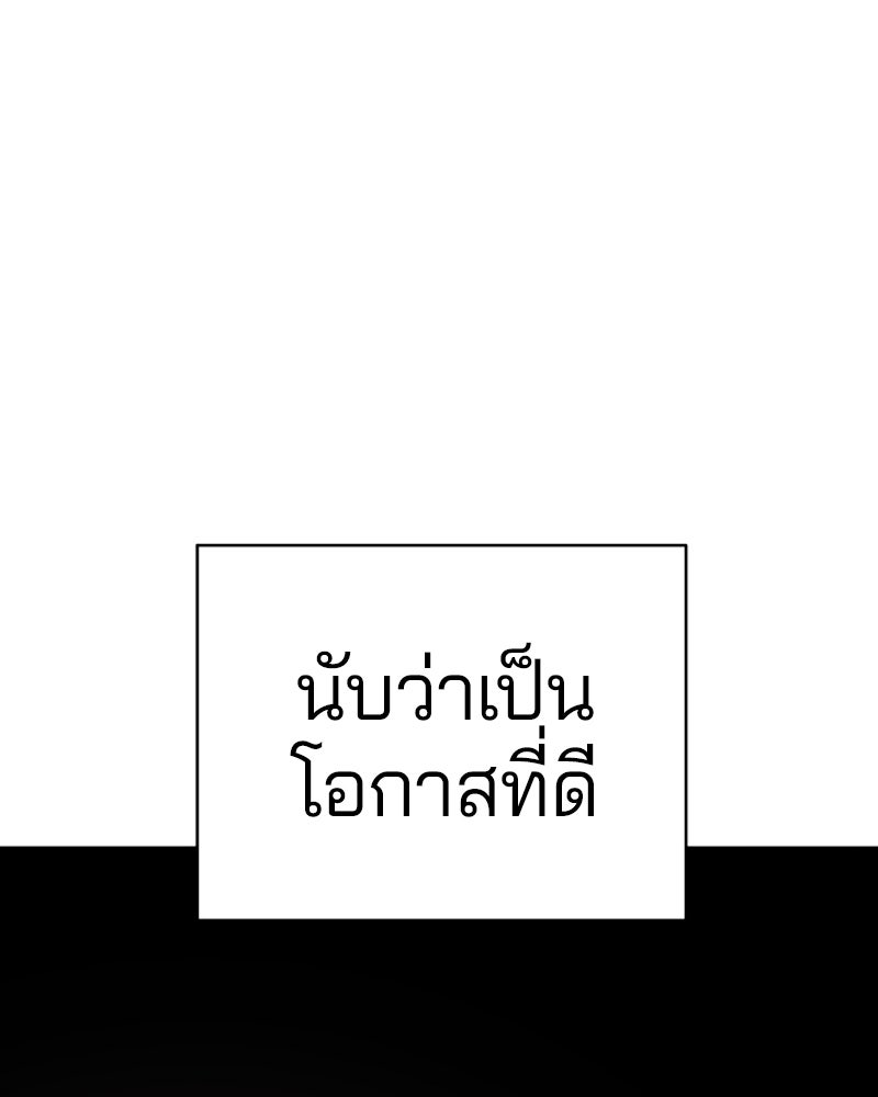 Player - หน้า 30
