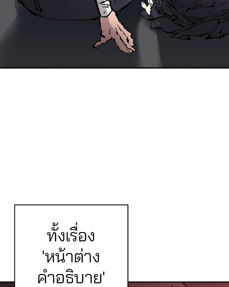 Player - หน้า 35