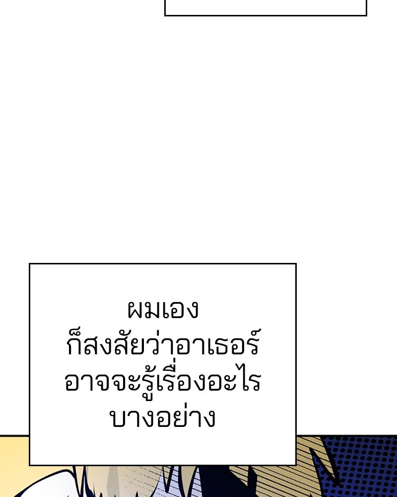 Player - หน้า 41