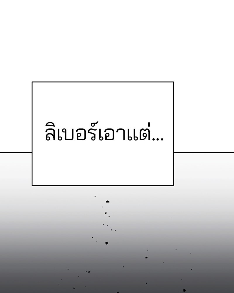 Player - หน้า 43