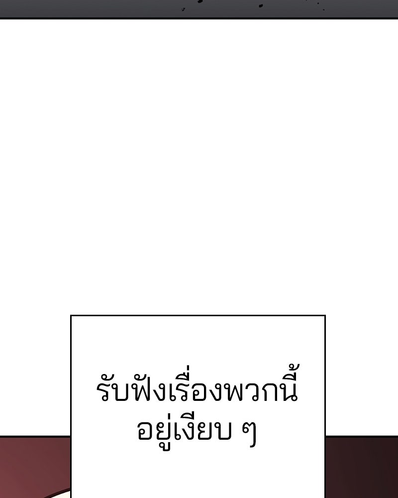 Player - หน้า 44
