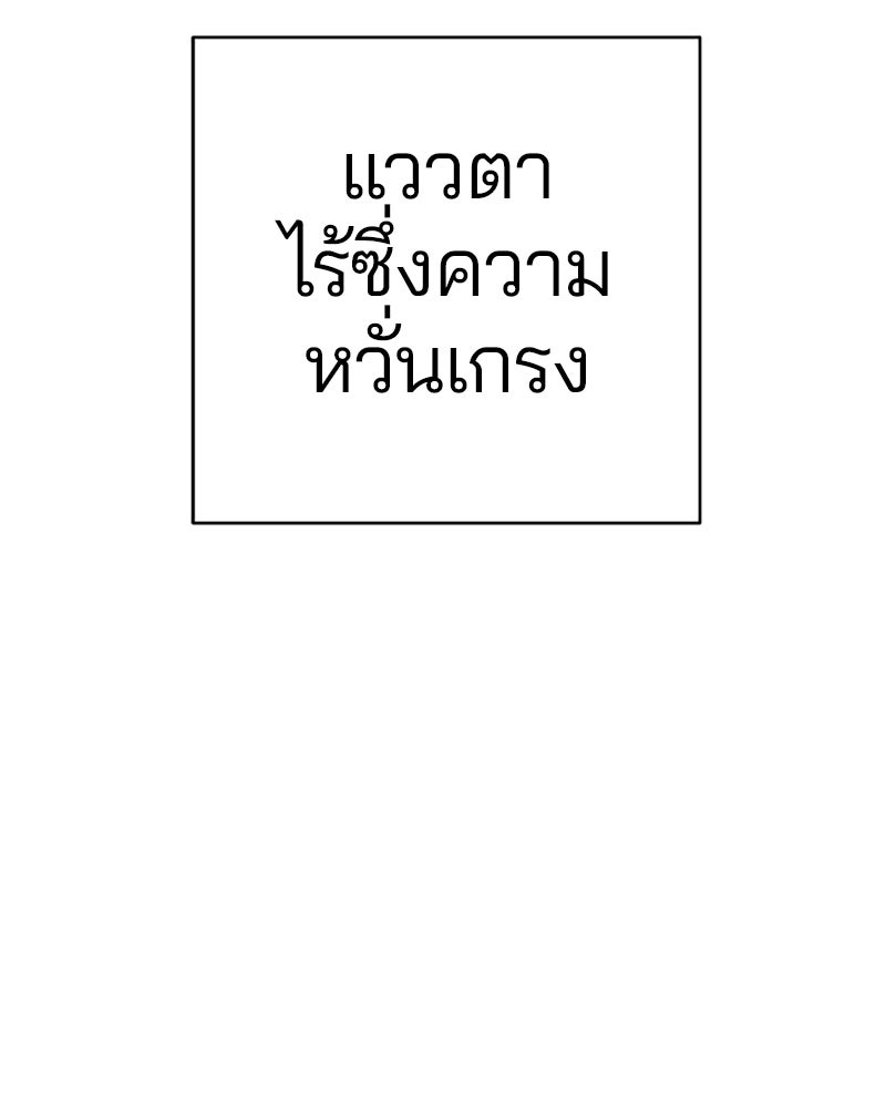 Player - หน้า 67