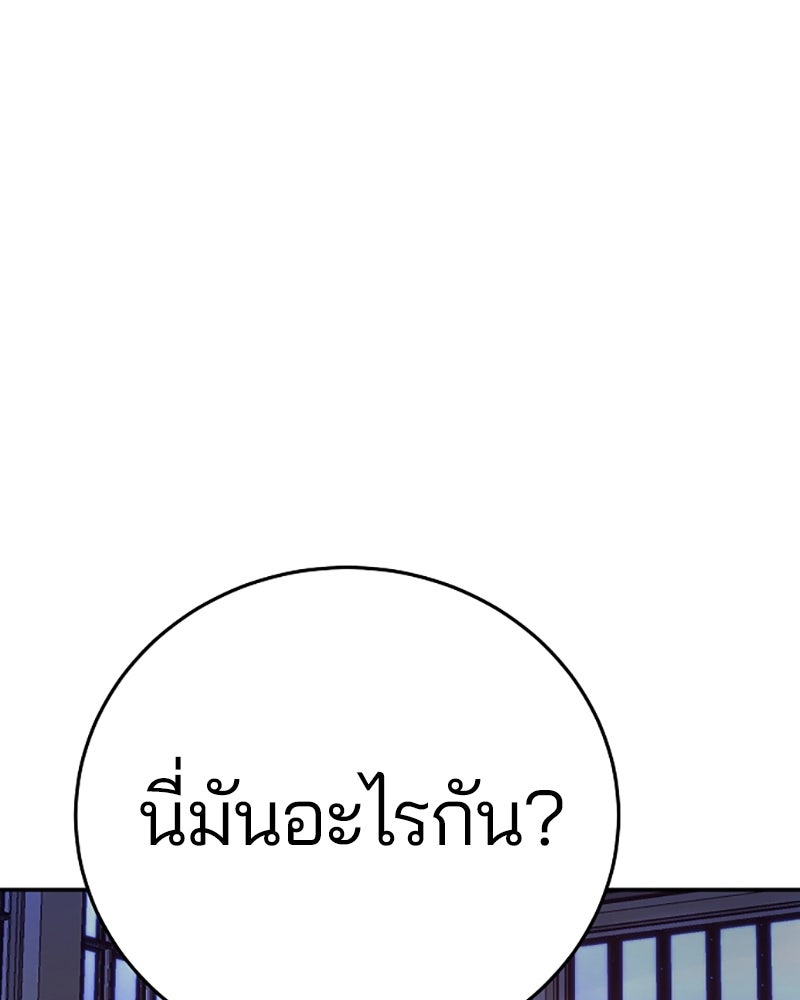 Player - หน้า 7