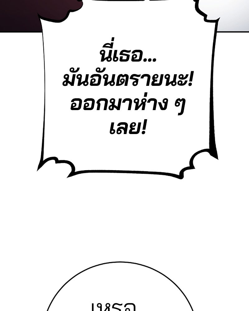 Player - หน้า 9