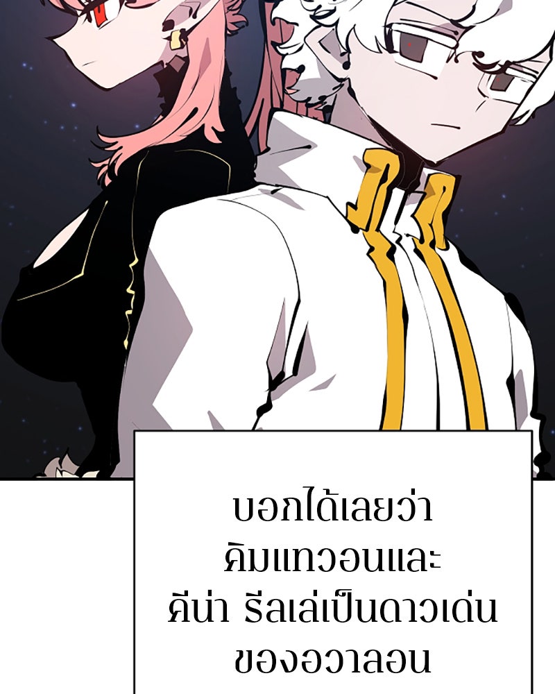 Player - หน้า 2