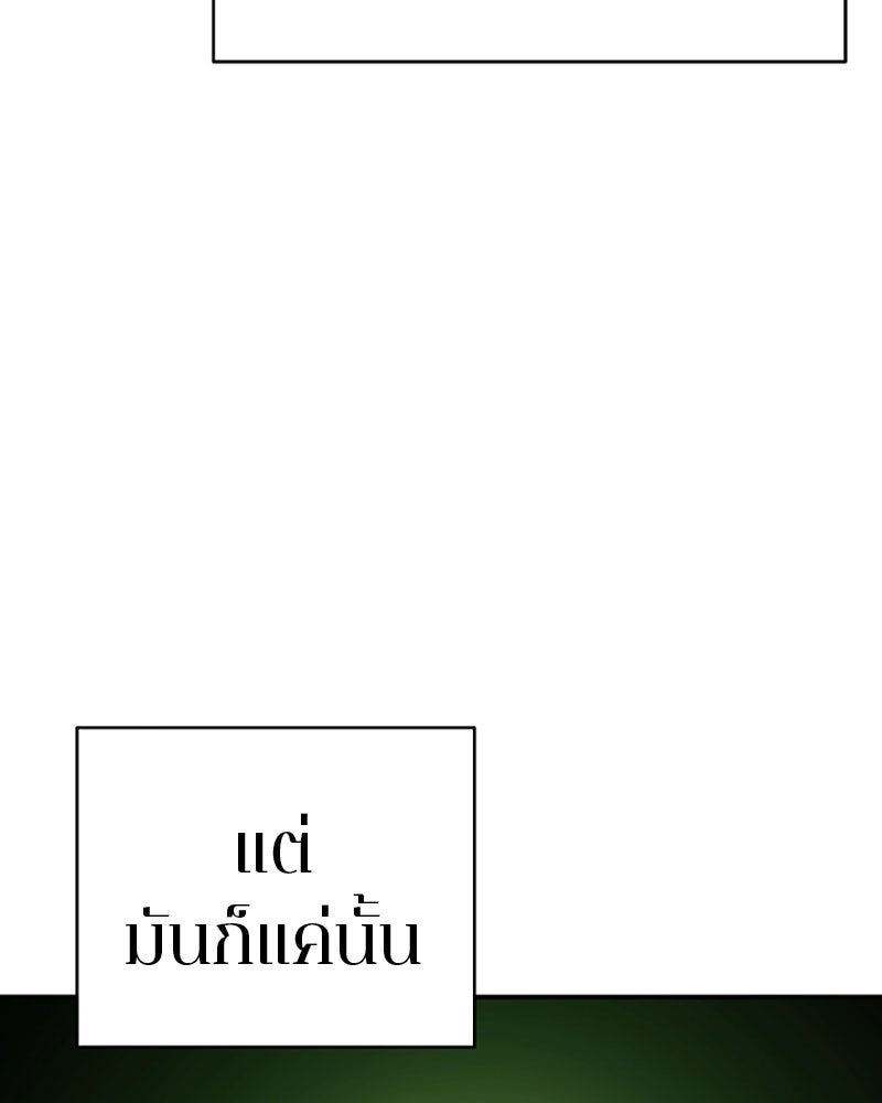 Player - หน้า 3