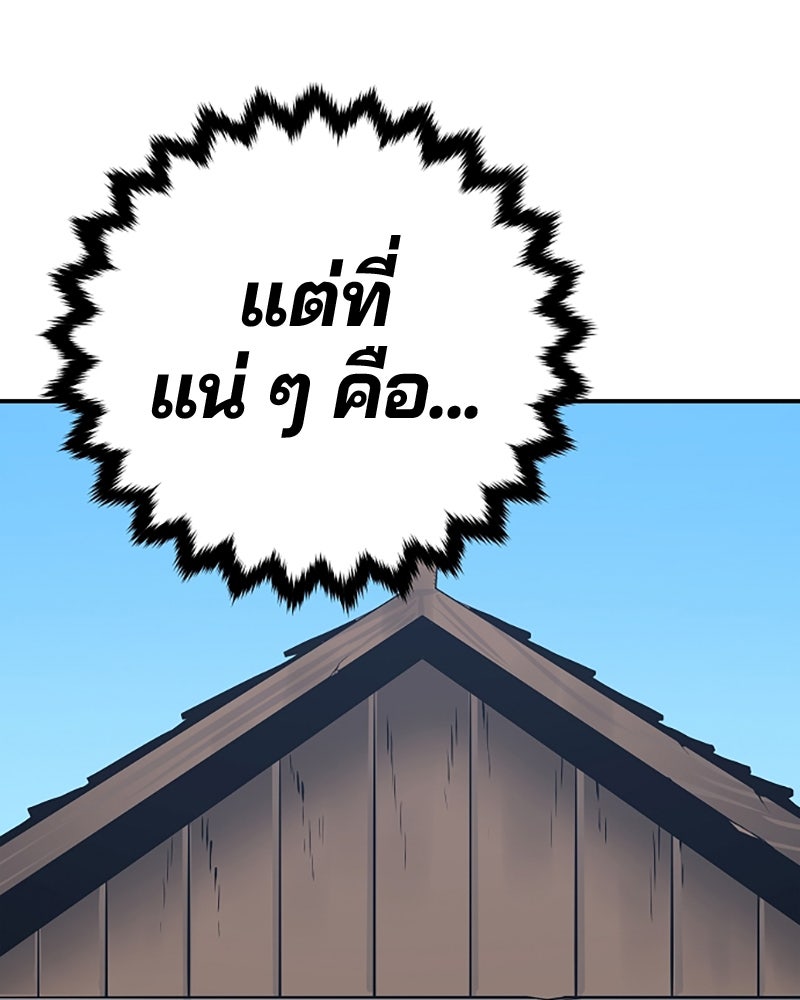 Player - หน้า 46