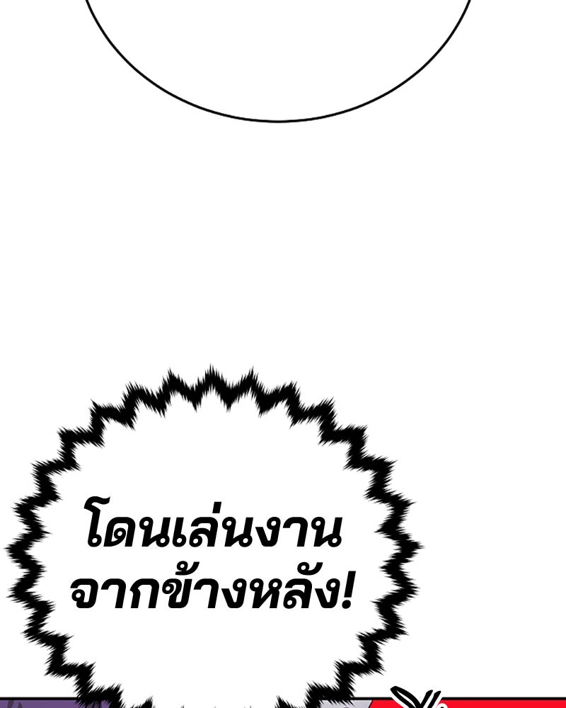 Player - หน้า 53