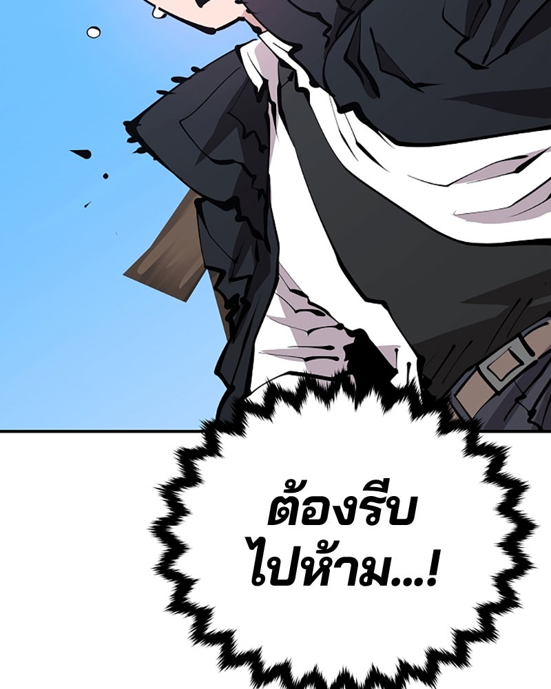 Player - หน้า 63