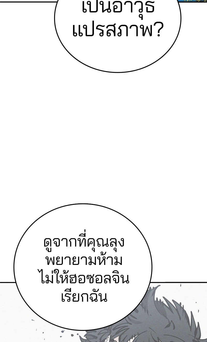 Player - หน้า 46