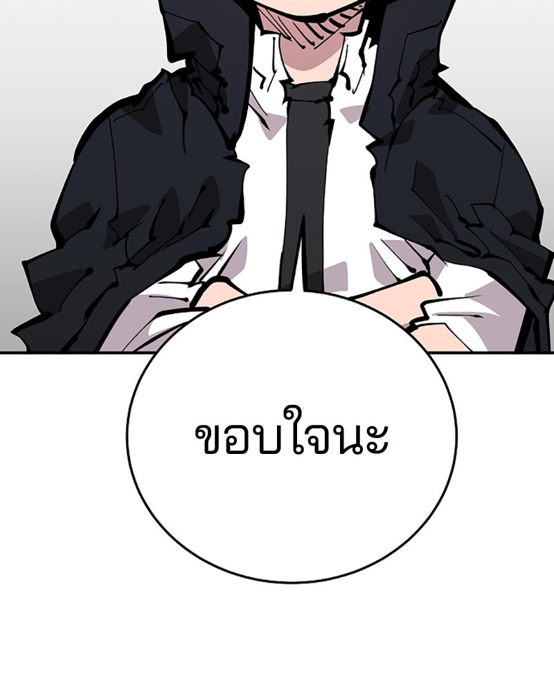 Player - หน้า 2
