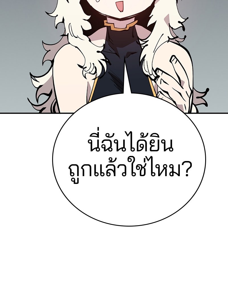 Player - หน้า 4