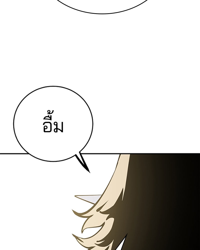 Player - หน้า 2