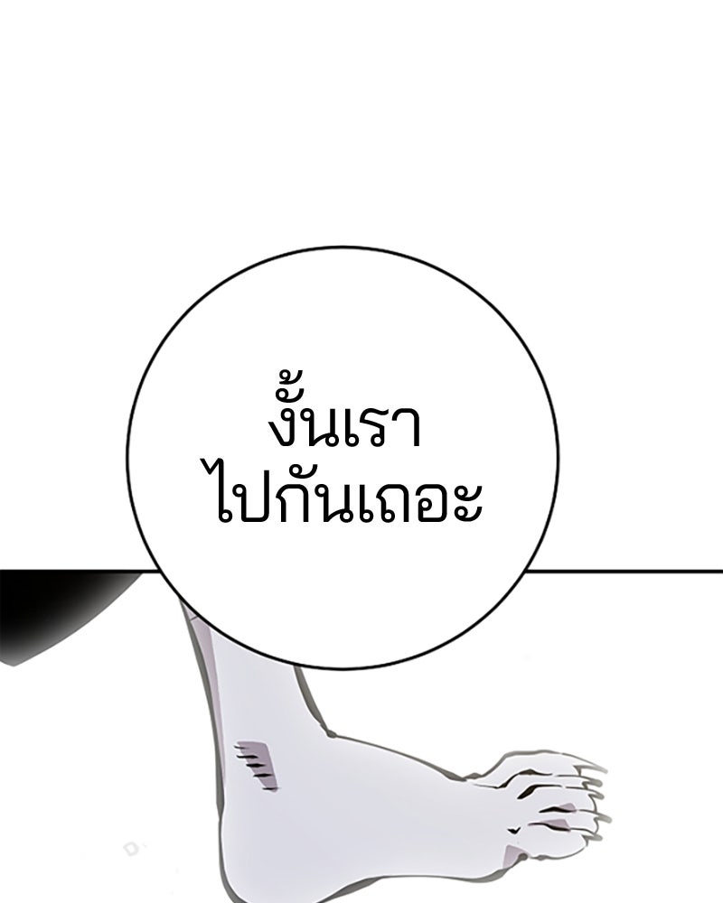 Player - หน้า 5