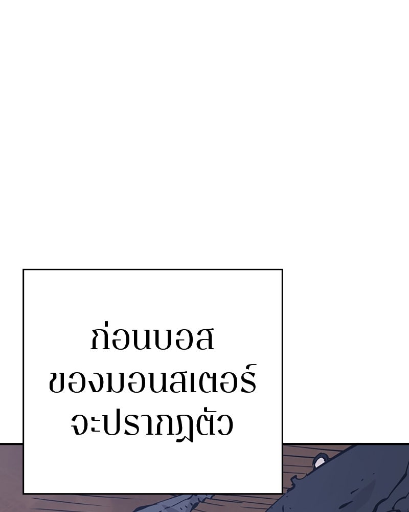 Player - หน้า 1