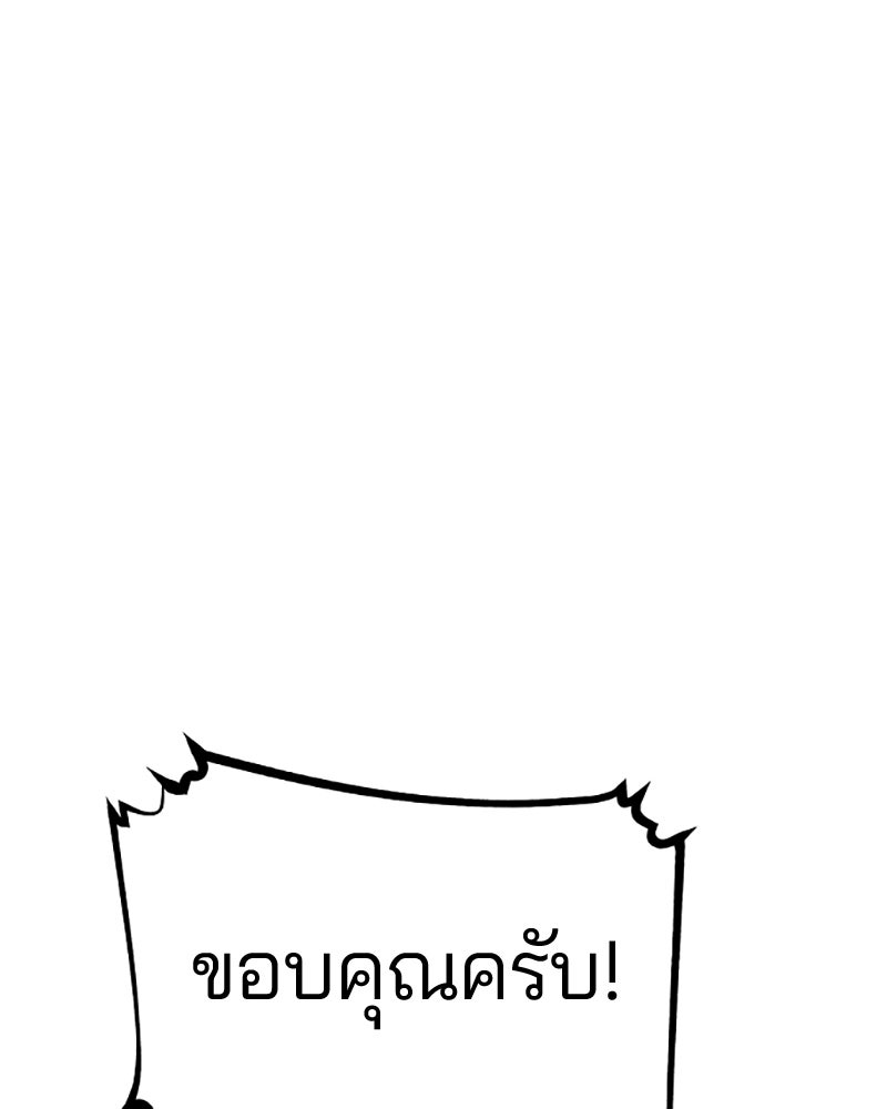 Player - หน้า 12