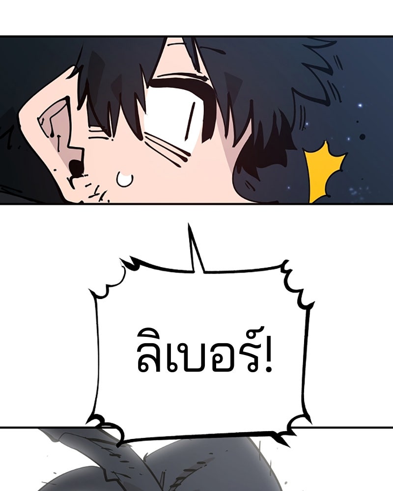 Player - หน้า 46