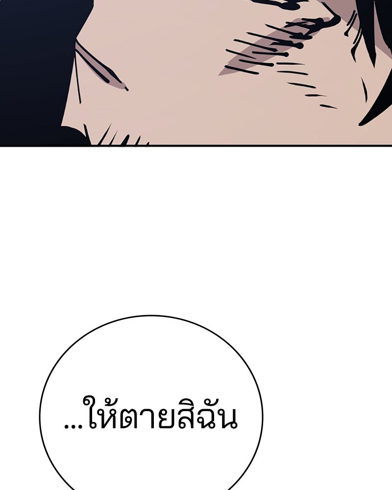 Player - หน้า 5