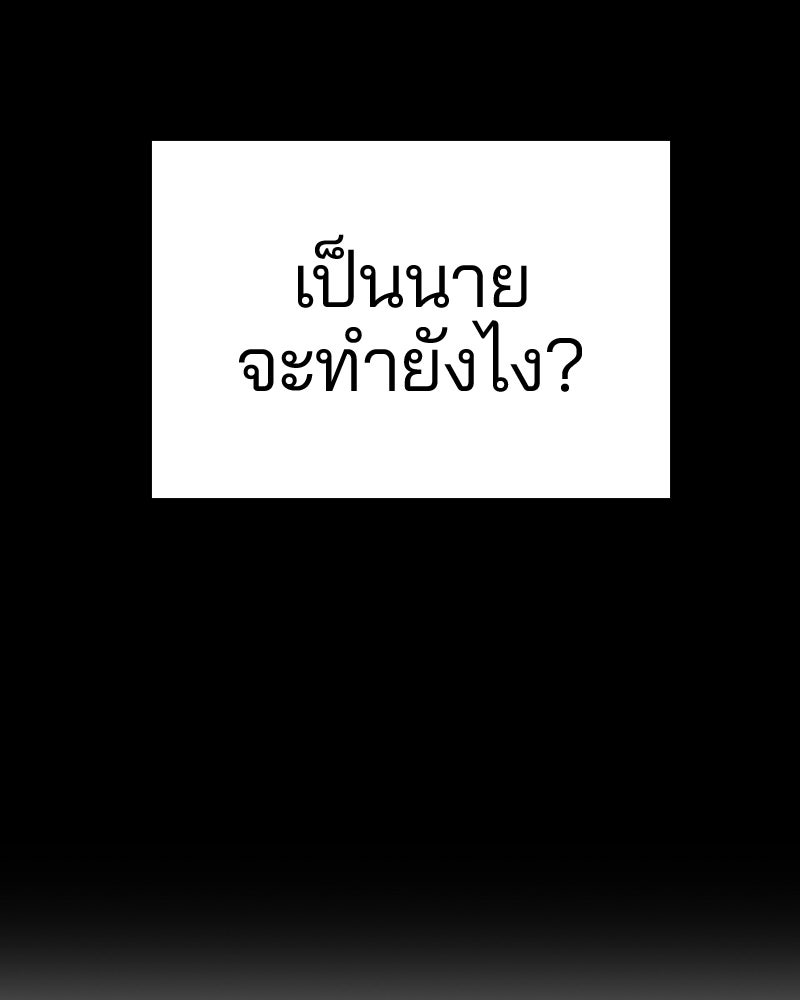 Player - หน้า 4