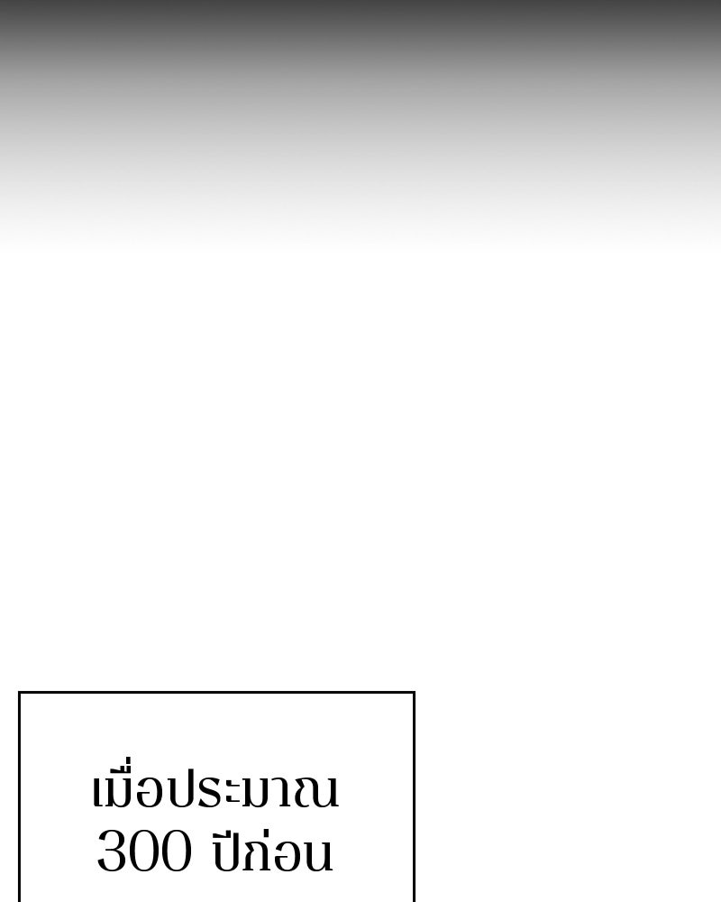 Player - หน้า 5