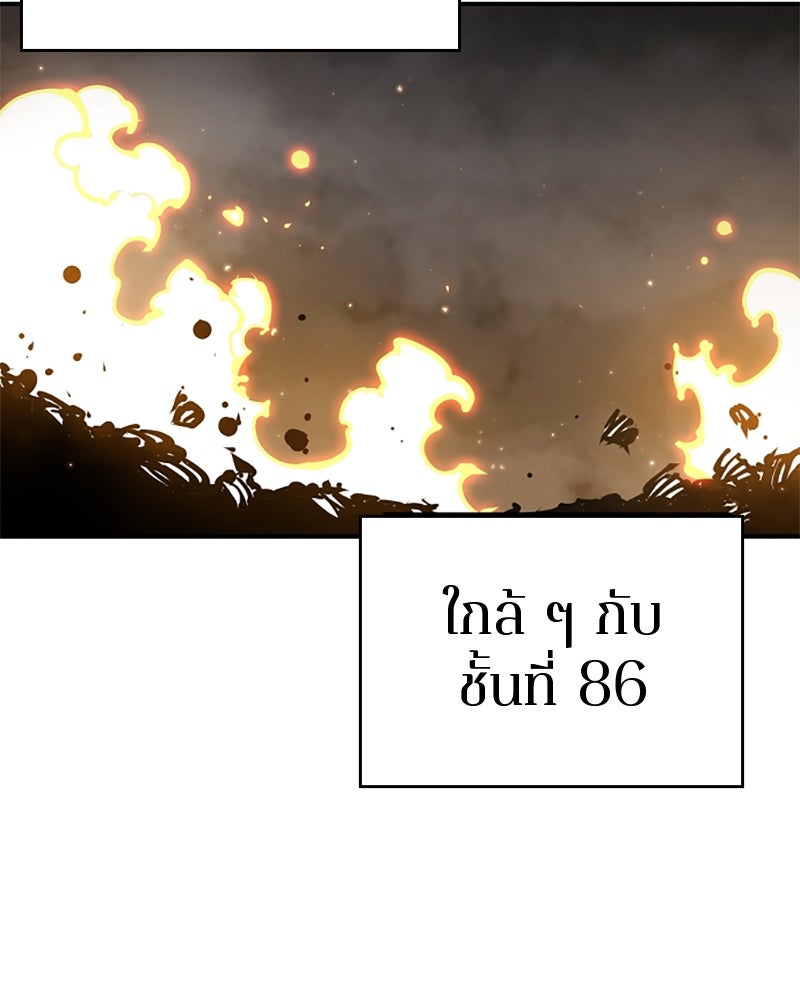 Player - หน้า 6