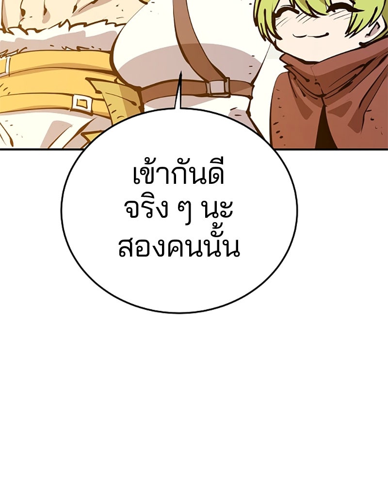 Player - หน้า 64