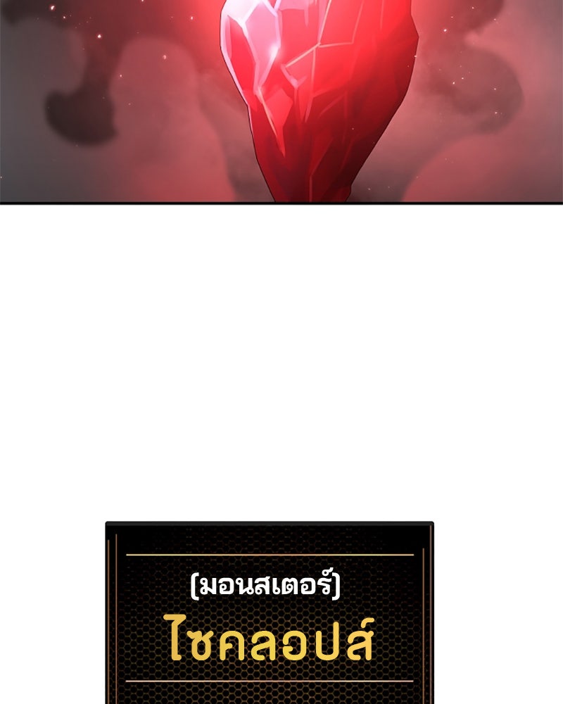 Player - หน้า 8