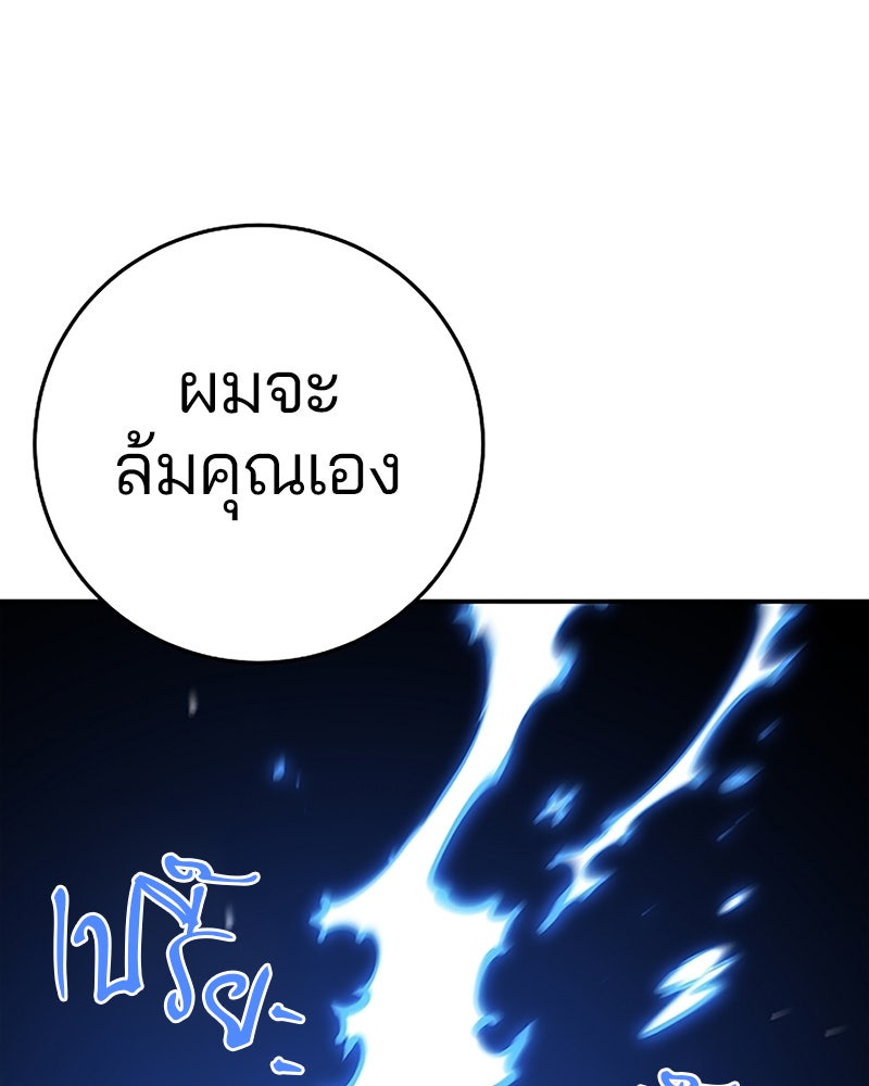Player - หน้า 2