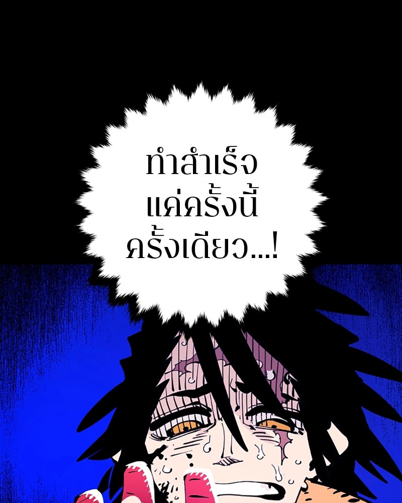 Player - หน้า 22